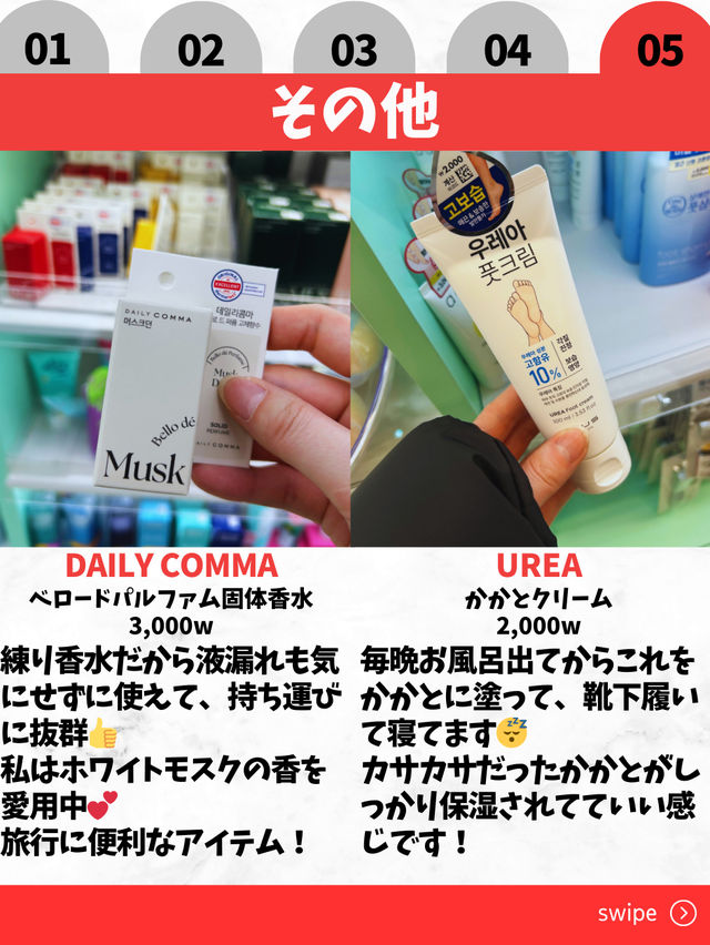 【韓国ダイソー】リピ買い確定おすすめ10選👑