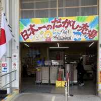 【岡山】日本一のだがし売場