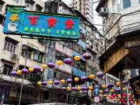 🇭🇰香港廟街（油麻地）