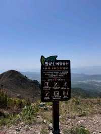 Palgongsan’s Tough Love Peak 