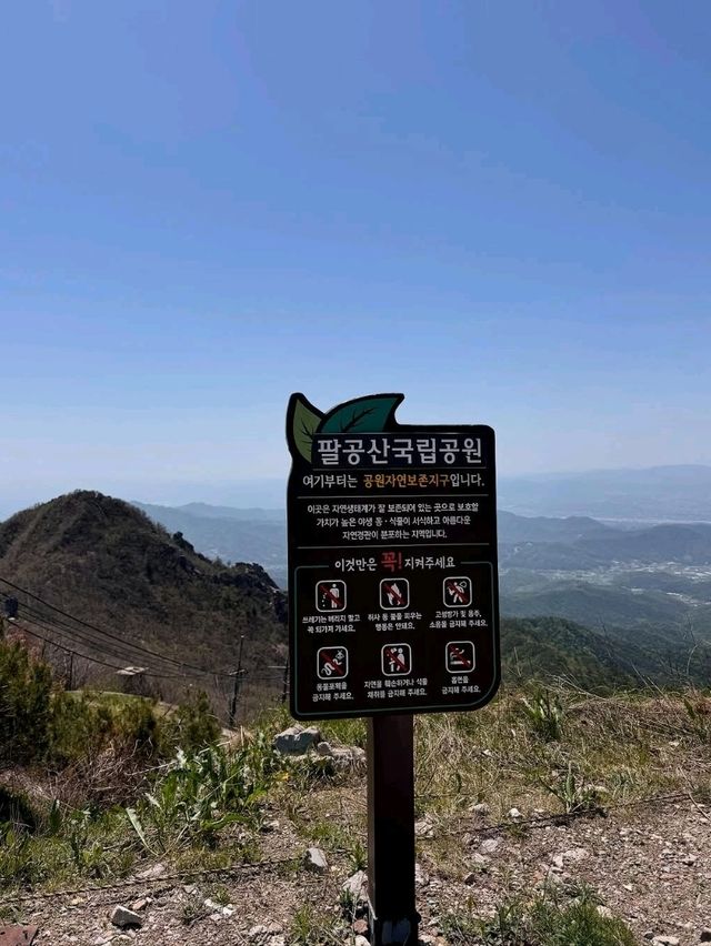 Palgongsan’s Tough Love Peak 