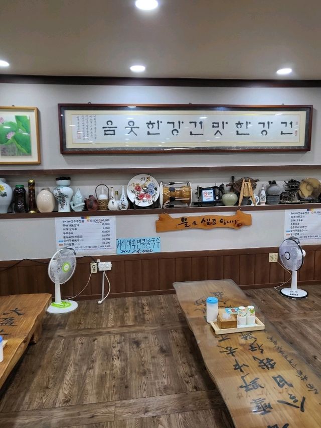 여름 최고의 힐링메뉴로 추천하는 콩국수맛집