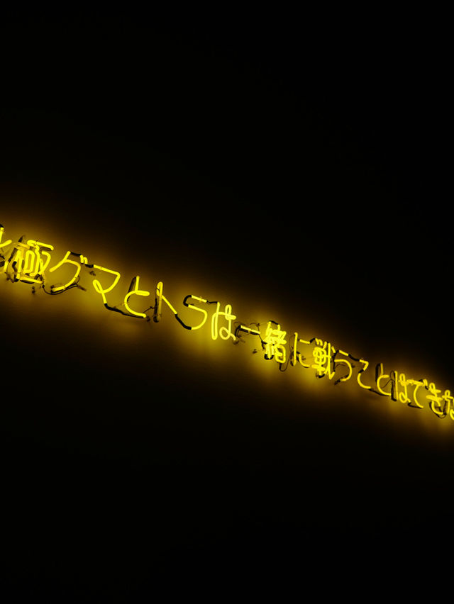 【石川🇯🇵】金沢21世紀美術館に行く。