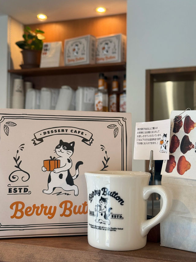 Berry Button, Kyoto