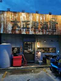 Taisho Bar & Izakaya ร้านสุดเก๋ ย่านสนามบินน้ำ