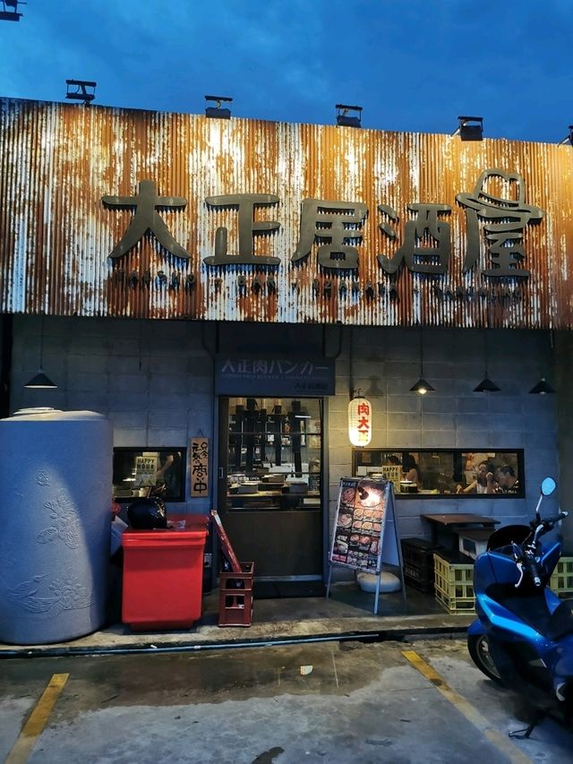 Taisho Bar & Izakaya ร้านสุดเก๋ ย่านสนามบินน้ำ