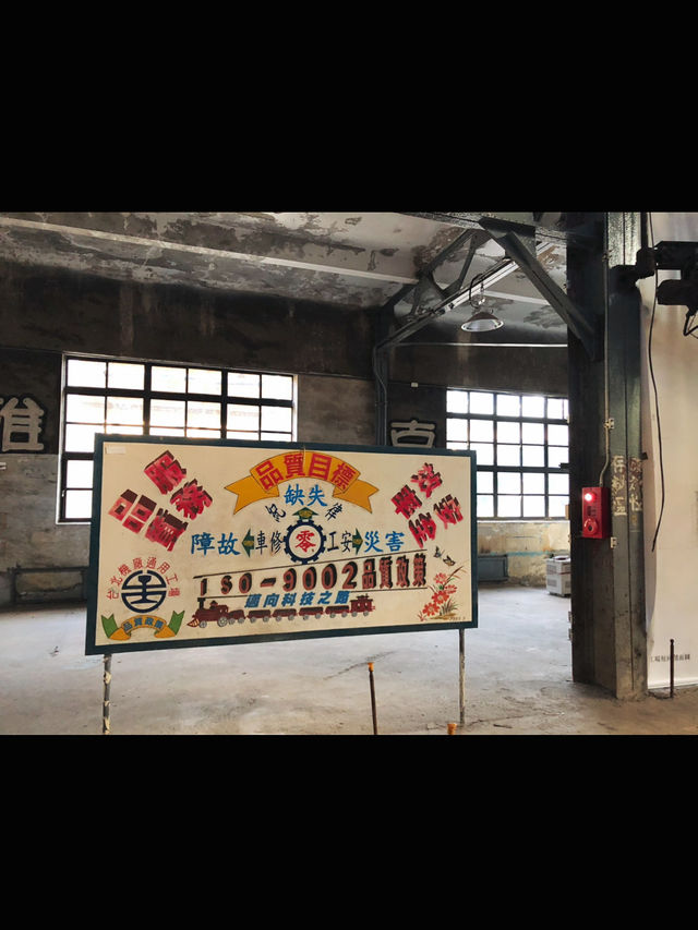 🚂鐵道迷必朝聖！藏身台北城市中的時光列車站《國家鐵道博物館籌備處》