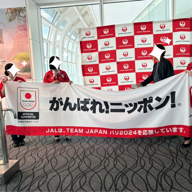 【フランス】 JAL 羽田空港 ⇆ パリ シャルル・ド・ゴール空港
