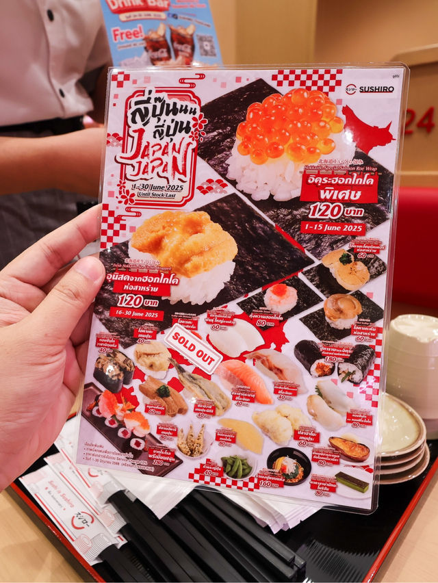 เชียงใหม่มี Sushiro แล้วนะ