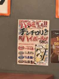 日本福岡 燒肉ここから
