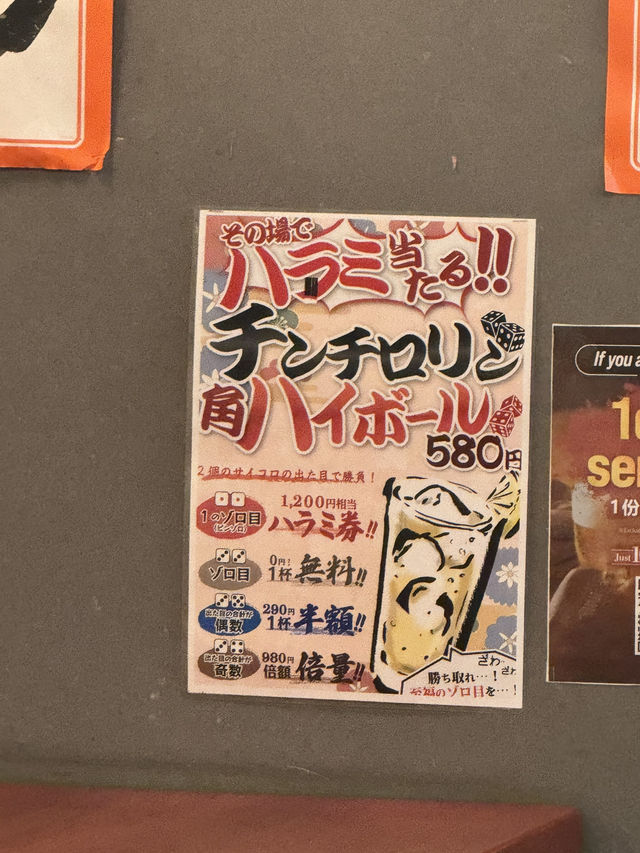 日本福岡 燒肉ここから