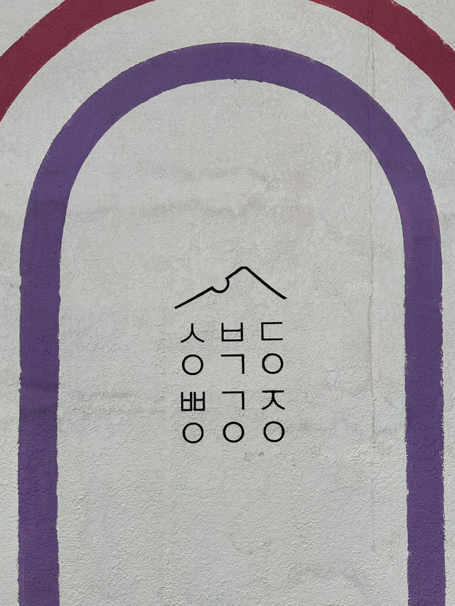 서울 빵지순례 여행코스 추천 🥨 빵명장의 베이커리 맛집투어 추천여행지✨