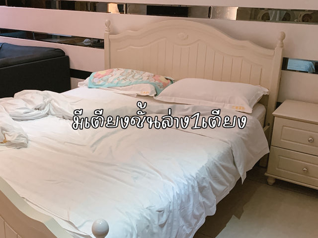 รีวิวที่พัก ใจกลางกวางโจว !