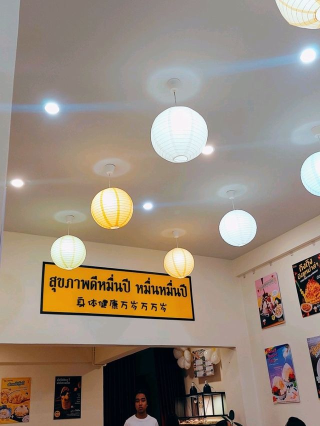 ถิง ถิง บิงซูน้ำขิง บัวลอยนมสด, หาดใหญ่
