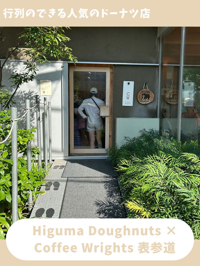 【東京女子旅】フカフカドーナツが人気！一軒家風の建物が可愛い人気ドーナツ店！