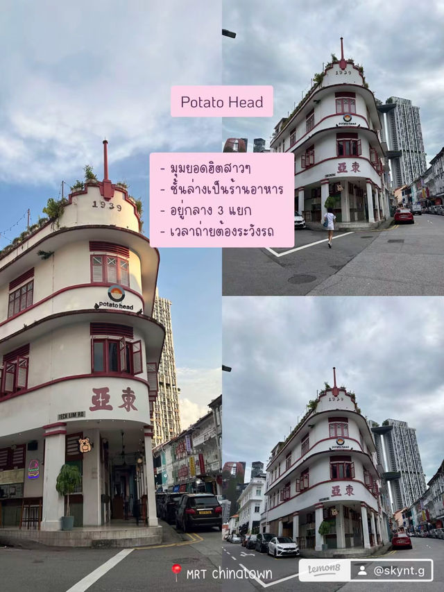 8 พิกัด สถานที่ท่องเที่ยวสิงคโปร์เที่ยวครบ3วัน2คืน