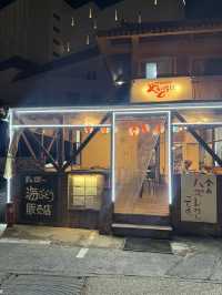 🍹やんばる屋 — 恩納村の本格沖縄大衆酒場。ウッドデッキで乾杯！