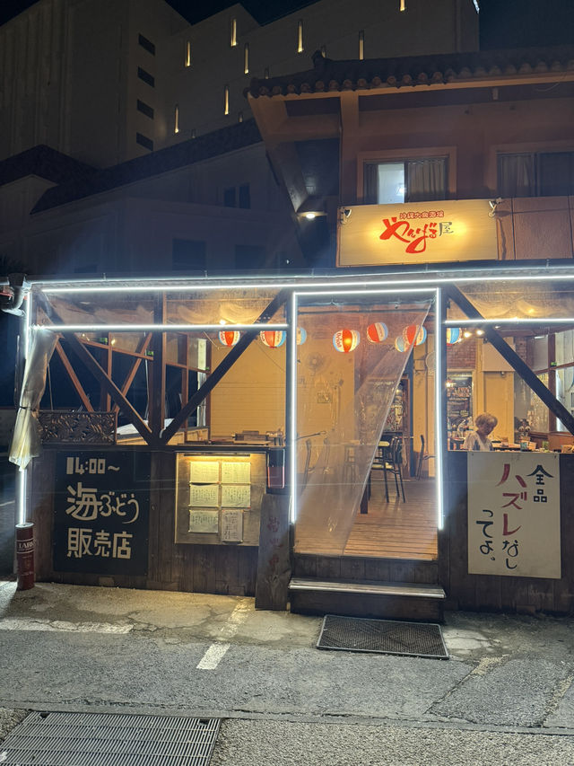 🍹やんばる屋 — 恩納村の本格沖縄大衆酒場。ウッドデッキで乾杯！