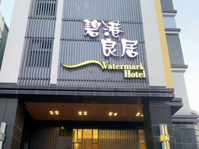 高雄住宿｜鄰近瑞豐夜市、駁二，絕佳位置！