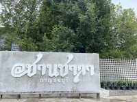 ร้านอาหาร@ชานชาลา กาญจนบุรี บรรยากาศร่มรื่นมาก