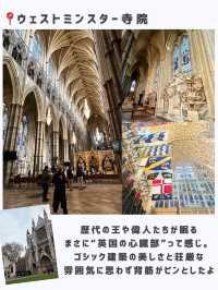 ロンドンひとり度行ってよかった場所🇬🇧