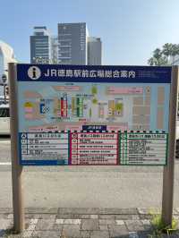 四國｜大阪到德島的交通攻略