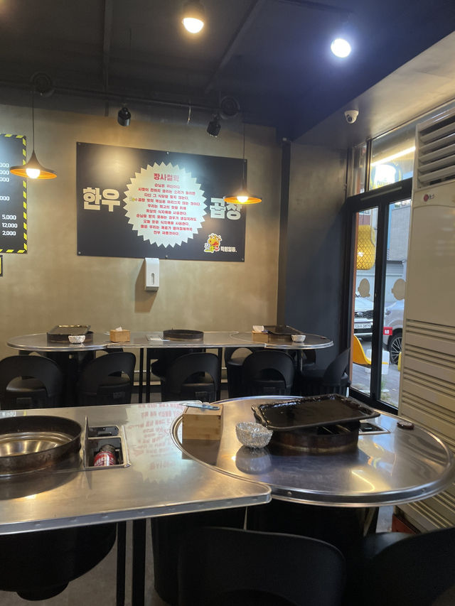 회식·야식·여행 중 한우곱창이 땡길 때? 광주 진우네곱창 추천!