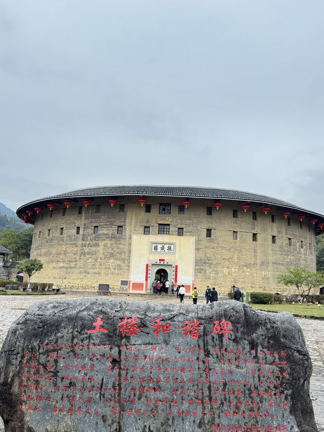 永定土樓