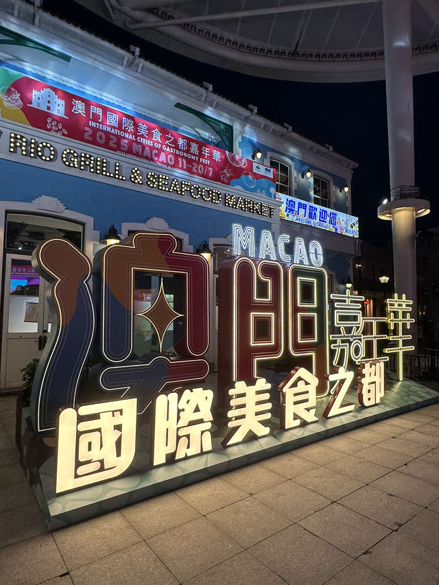 一連10天「2025澳門國際美食之都嘉年華」  國際美食大道有超過100個展位雲集環球美食，進入嘉年華可以食盡世界各地美食。  仲會連續10天帶來，來自世界各地29個“創意城市美食之都”的名廚進行超過