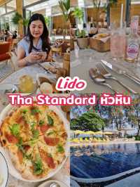 Lido ร้านอาหารสุดอร่อย หัวหิน