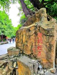 遊走於蜀漢古街道感受三國文化