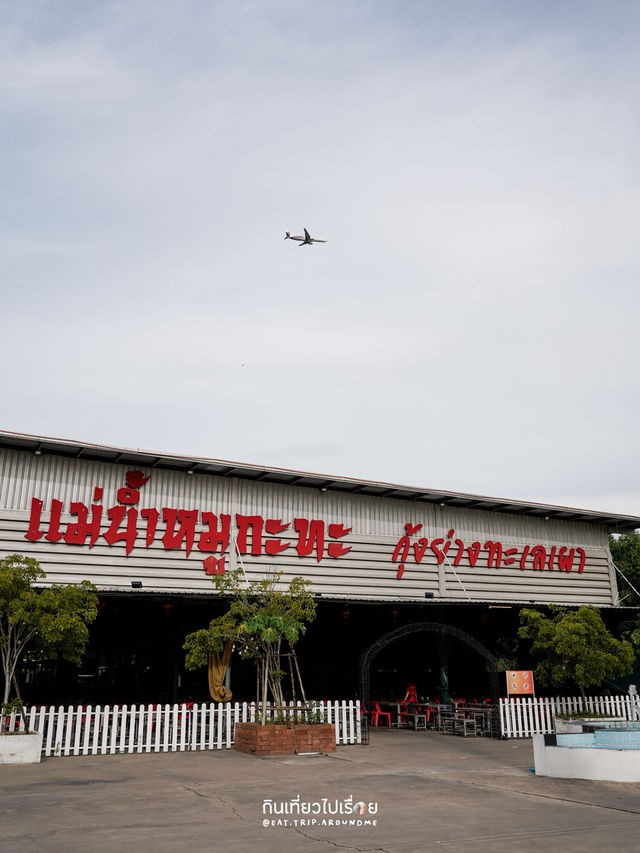 ย้อนวัยกินหมูกระทะกันเถอะ