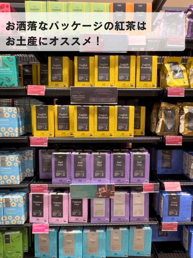 イギリス気分を香港で☕️M&Sで買えるおしゃれなお土産 イギリス気分を香港で☕️M&Sで買えるおしゃれなお土産