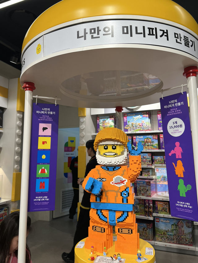 레고 블럭