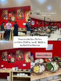 ตังกวย ชาบูหม่าล่า บุ่พเย์ ศรีราชา ชลบุรี 