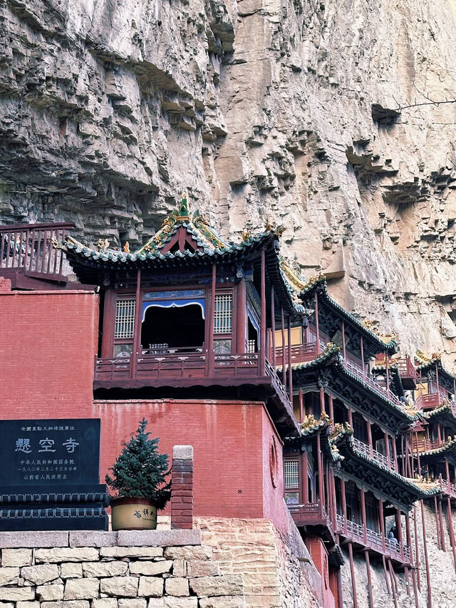 🏯 China Datong - Hanging Temple