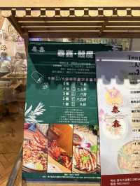 港島Chill嘆高質泰國菜