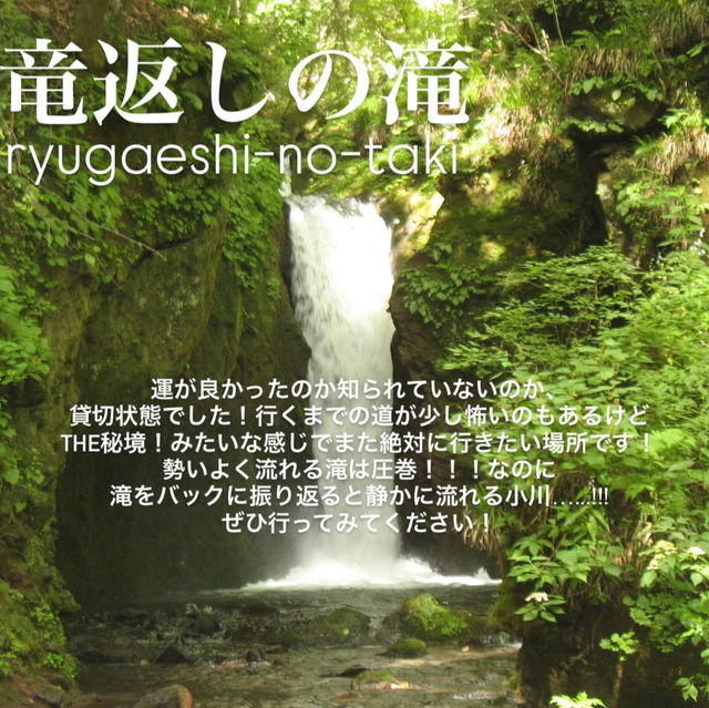 【みんなはもう行った？】長野県定番スポット‼️