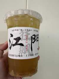 Jiang Men 33 Xu Street