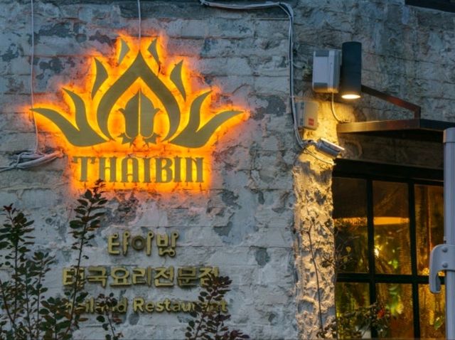  [부산] 태국에 온 듯한 느낌의 타이빈