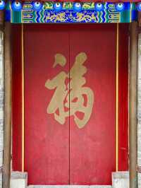 西安廣仁寺｜隨手一拍皆是藏式美學大片📷