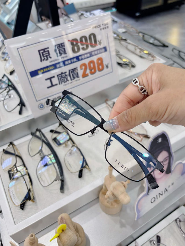 深圳配眼鏡最抵價眼鏡工廠店🤓 深圳配眼鏡最抵價眼鏡工廠店🤓