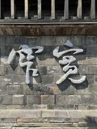 Chengdu’s Kuan Zhai Alley: Where History Meets Modern Buzz