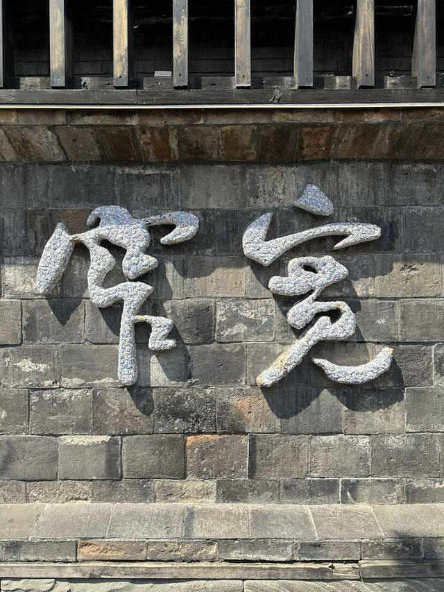 Chengdu’s Kuan Zhai Alley: Where History Meets Modern Buzz