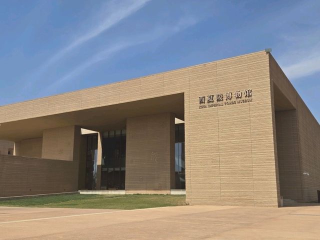 博物館裏的古文明探索🌟西夏陵博物館