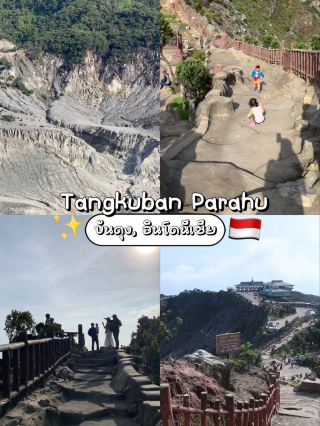 Tangkuban Parahu, một ngọn núi lửa đã tắt ở Bandung