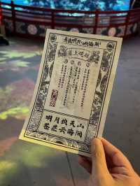 명월산해간 불야성 🏮