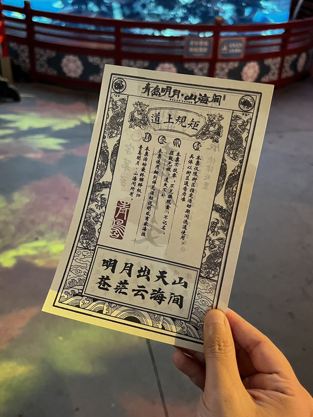 명월산해간 불야성 🏮