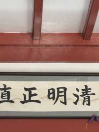 日本沖繩|波上宮吉祥神獸——金光躍雲的護佑之姿,融合龍與麟的祥瑞,庇佑信眾的聖殿細節