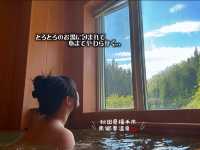 お湯がとろとろ過ぎて何度も入ったとろける温泉❤️